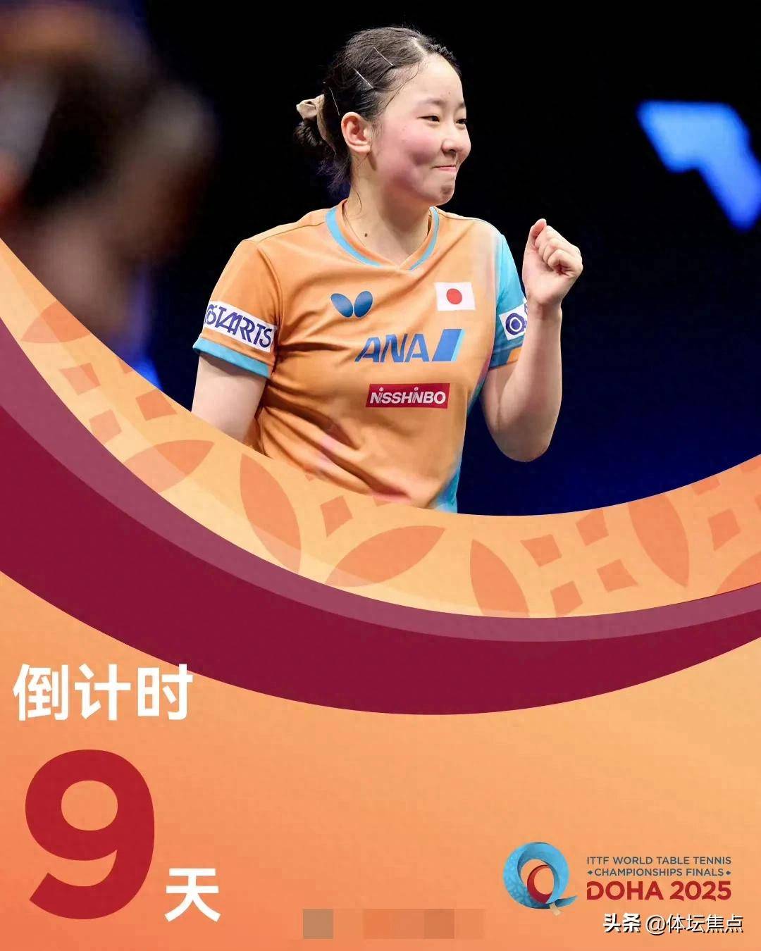 在对阵瑞典