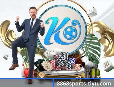 8868体育 APP