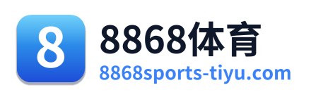 8868体育 Logo